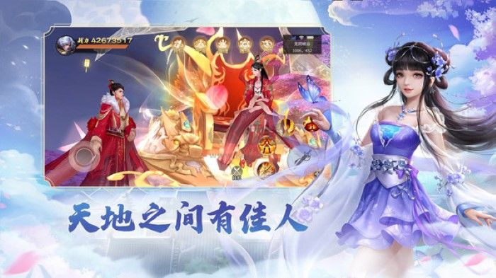 青云訣2伏魔區(qū)破解版