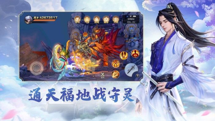 青云訣2伏魔區(qū)破解版