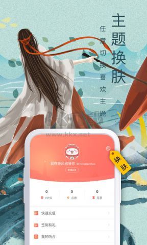 飛盧小說(shuō)最新版