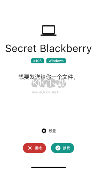 LocalSend(跨平臺文件共享應用程序)