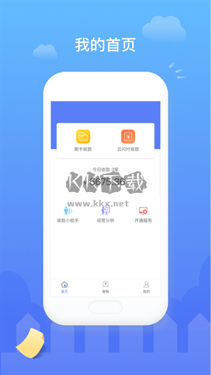 昭陽醫生最新版