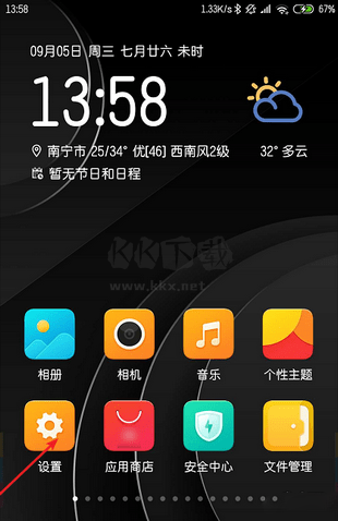 小米瀏覽器(browser)