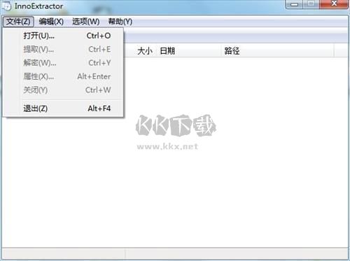Inno解包工具漢化便攜版
