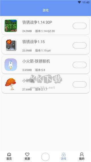 鐵銹盒子無需實(shí)名版