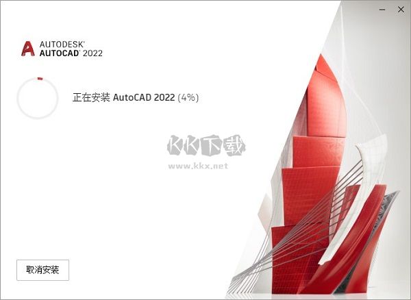 AutoCAD(序列號和密鑰) 免費版