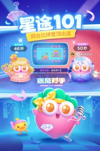 保衛蘿卜4最新版2024