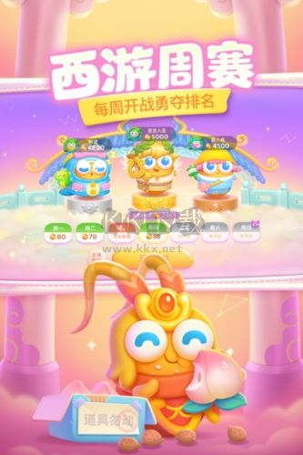 保衛蘿卜4最新版2024