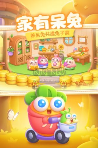 保衛蘿卜4最新版2024