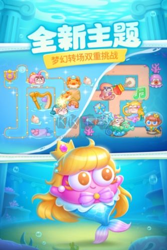 保衛蘿卜4最新版2024