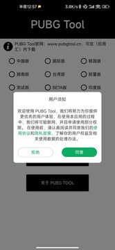 畫質助手永久120幀畫質