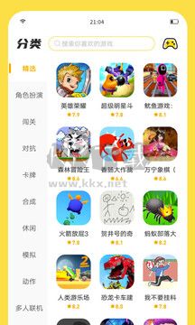 閃玩無(wú)限鉆石無(wú)限金幣