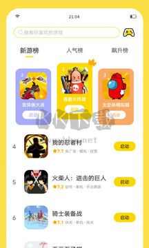 閃玩無(wú)限鉆石無(wú)限金幣
