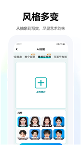 MidJourney(智能AI繪圖)
