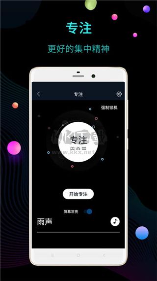 桌面時鐘官網版