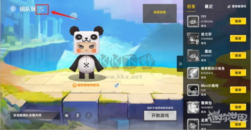 迷你世界端午節版本