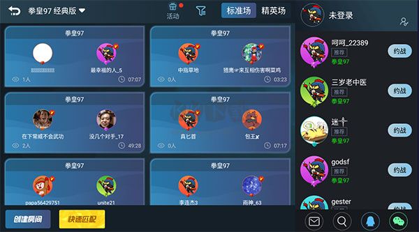 悟飯游戲廳免費版
