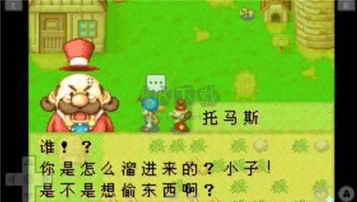 牧場(chǎng)物語漢化版