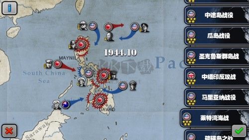 將軍的榮耀太平洋戰爭完整版