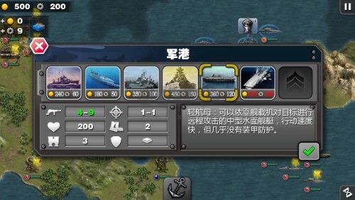 將軍的榮耀太平洋戰爭完整版