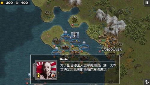 將軍的榮耀太平洋戰爭完整版