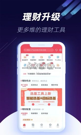 國(guó)元點(diǎn)金移動(dòng)證券2024最新版