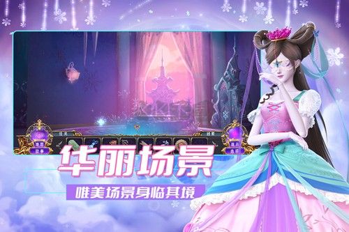葉羅麗時(shí)辰砂內(nèi)測(cè)版