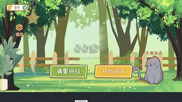 收納物語達人之家最新版