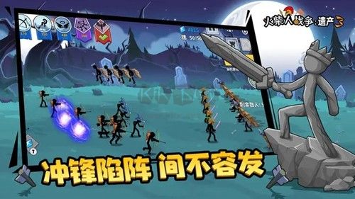 火柴人戰(zhàn)爭(zhēng)遺產(chǎn)3無(wú)限寶石資源破解版