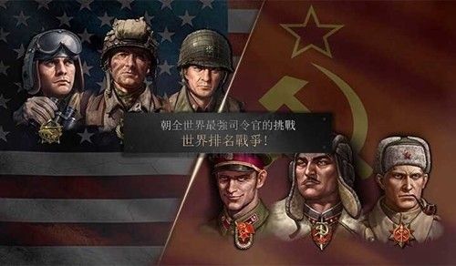 勇猛之路二戰(zhàn)破解版