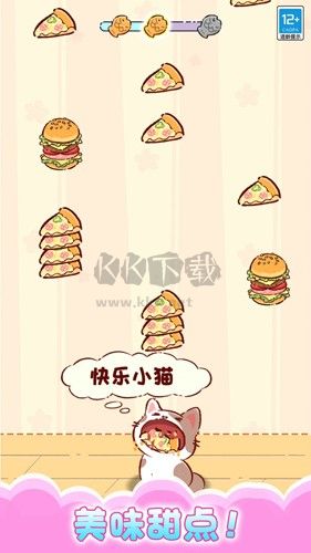貓咪合唱團(tuán)2024最新版