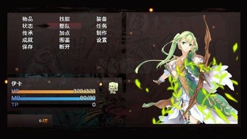 神靈大陸漢化版