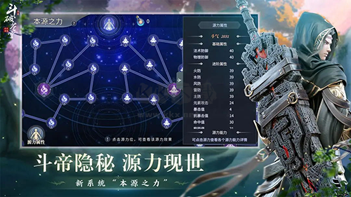 斗破蒼穹異火重燃體驗(yàn)服