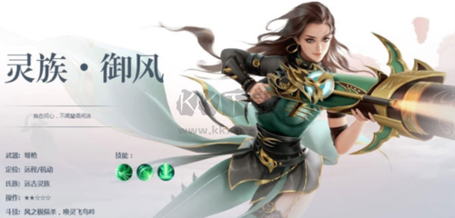斗破蒼穹異火重燃體驗(yàn)服
