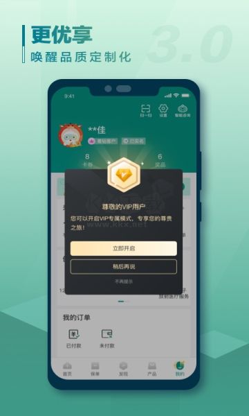 中國人壽壽險2024最新版
