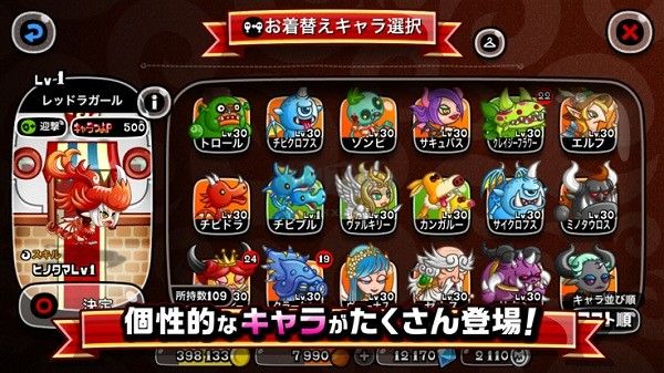城與龍日服官方版