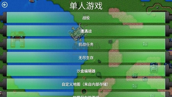 鐵銹戰爭無限金幣