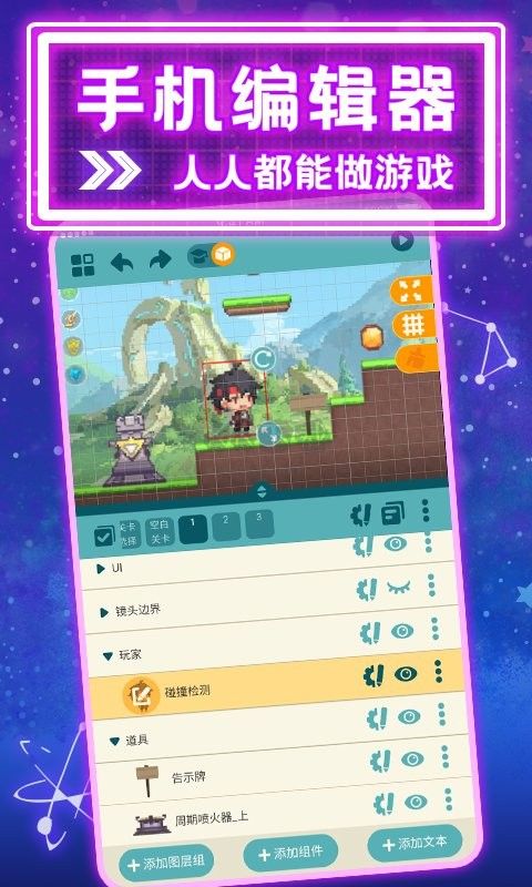 喚境引擎手機(jī)版