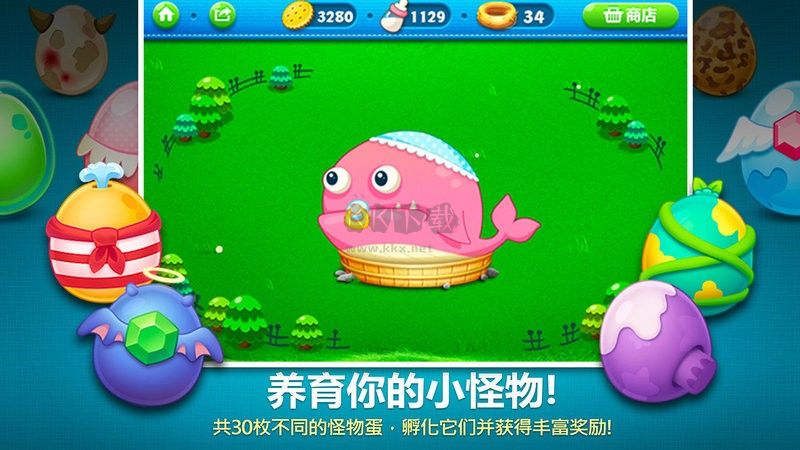 保衛蘿卜內購版