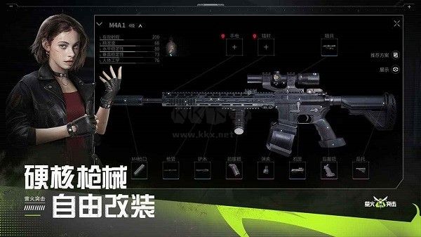 螢火突擊測試服