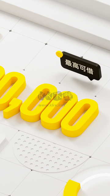 洋錢罐理財(cái)安卓版