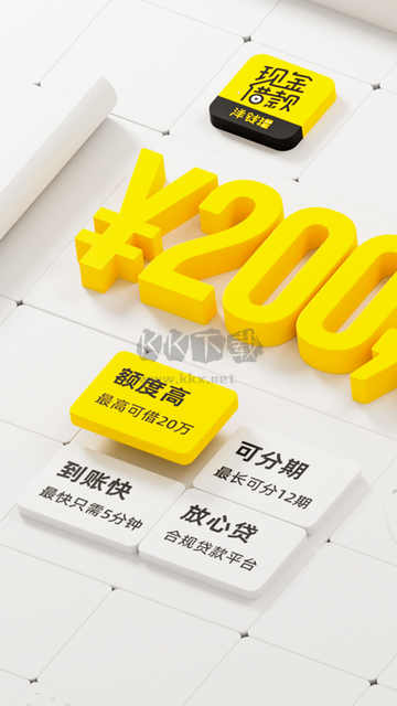 洋錢罐理財(cái)安卓版
