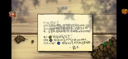 美食大戰老鼠破解版
