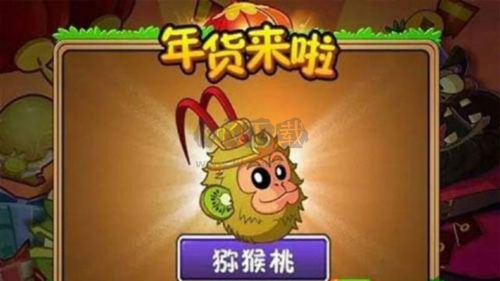 植物大戰僵尸2高清版