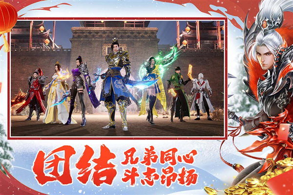 遠征2變態版