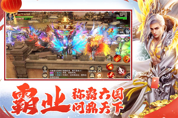 遠征2變態版