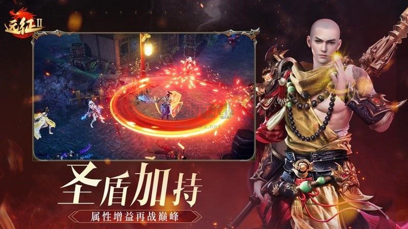 遠征2手游
