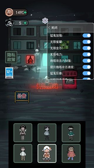 躺平發育