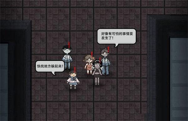 躺平發育