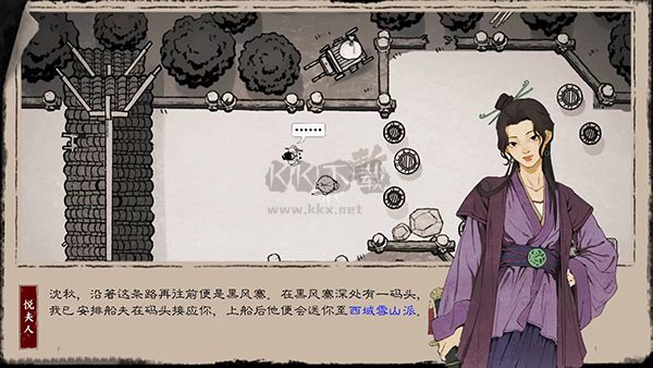 末刀（全關(guān)卡）