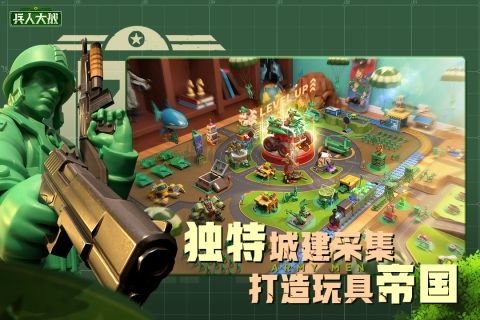 兵人大戰無敵版
